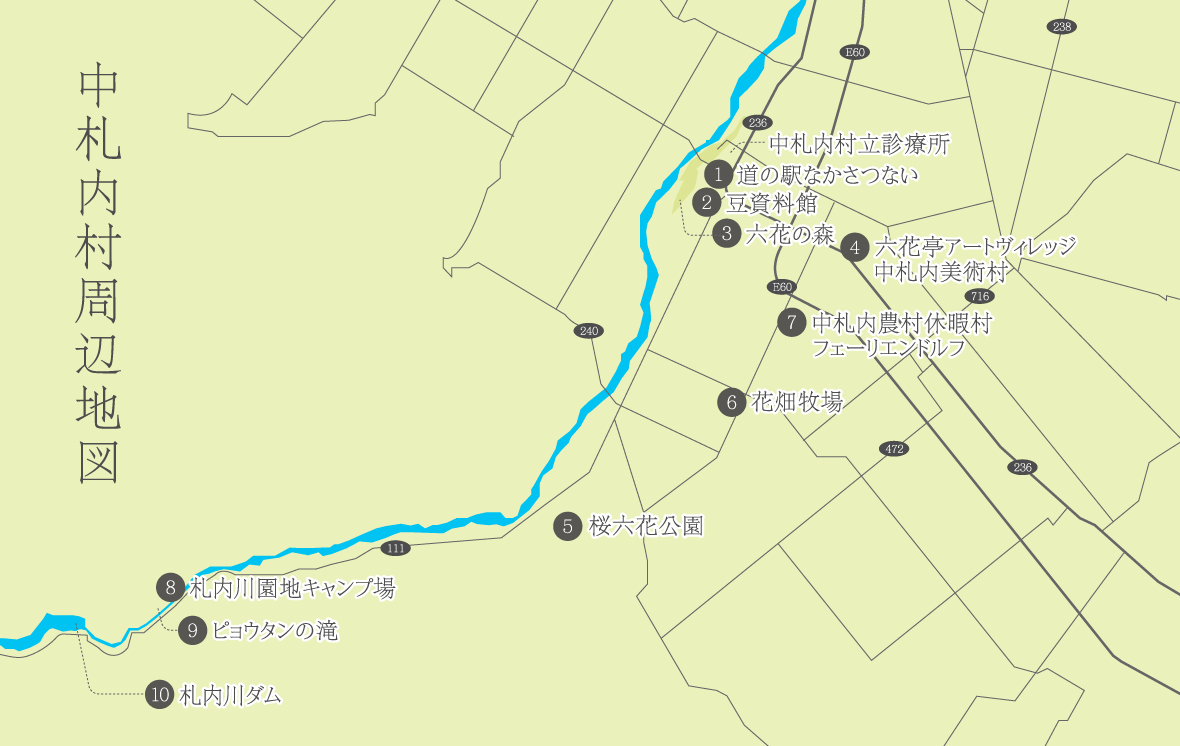 中札内村ぶらりマップ